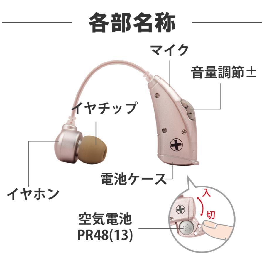 【新品未開封】 ミミクリア 高感度 集音器 片耳用 ワイヤレス 耳掛けタイプ Amazon.co.jp: ミミクリア 集音器 1個片耳用 [ 高齢者 充電式