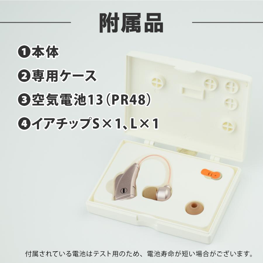 一年保証】 ミミタカラ 集音器 耳掛け型 片耳 初心者 小型 軽量