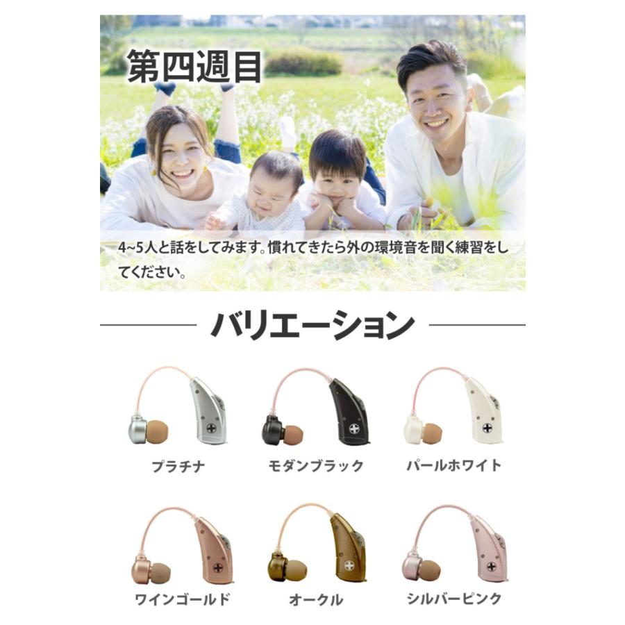 一年保証】 ミミタカラ 集音器 耳掛け型 片耳 初心者 小型 軽量 一年保証】 ミミタカラ 集音器 耳掛け型 片耳 初心者 小型 軽量