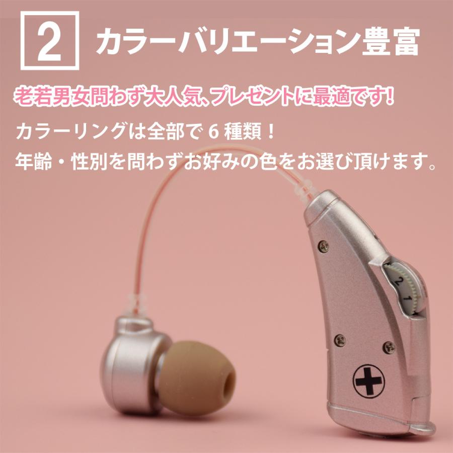 一年保証】 ミミタカラ 集音器 耳掛け型 片耳 初心者 小型 軽量