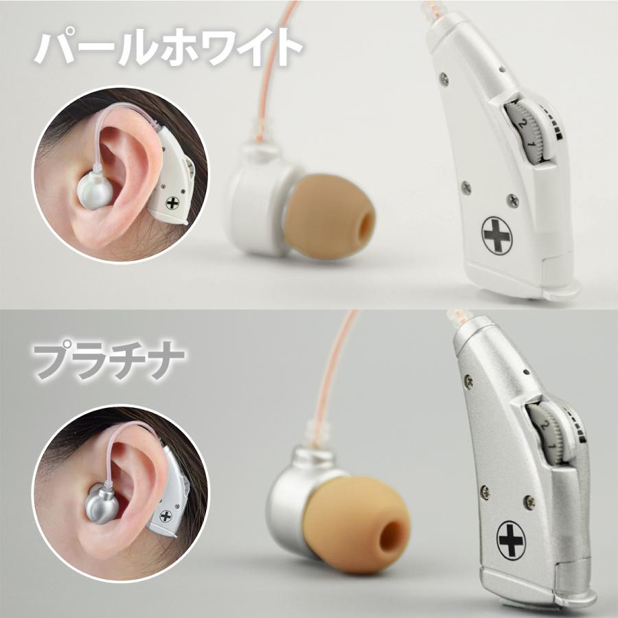 一年保証】 ミミタカラ 集音器 耳掛け型 片耳 初心者 小型 軽量 左右