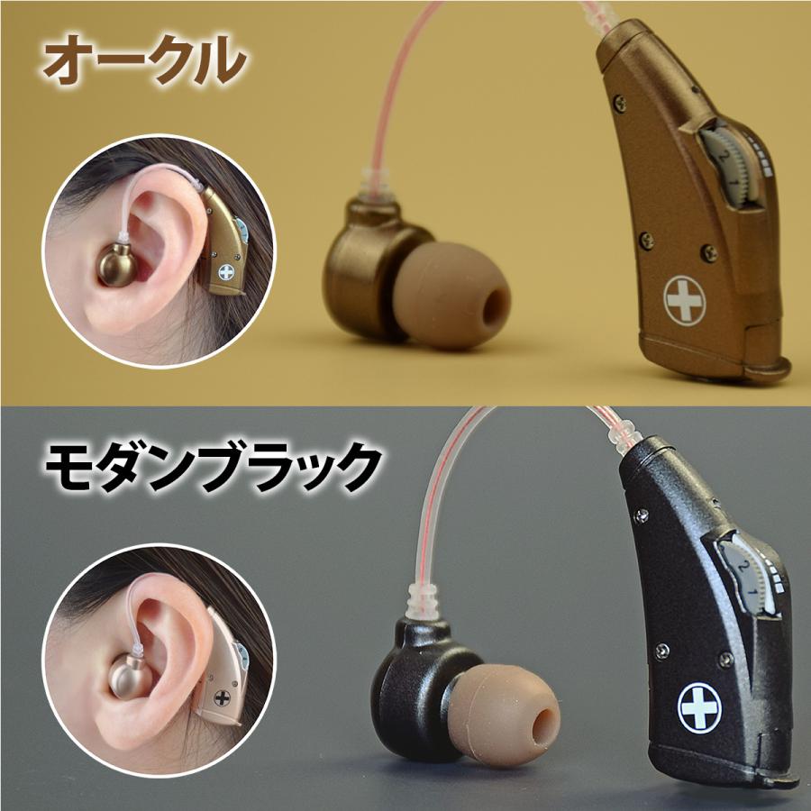 ★【新品未開封】 ミミクリア 高感度 集音器 片耳用 ワイヤレス 耳掛けタイプ 楽天市場】【楽天SS限定！P10倍】楽天ランキング1位【送料無料