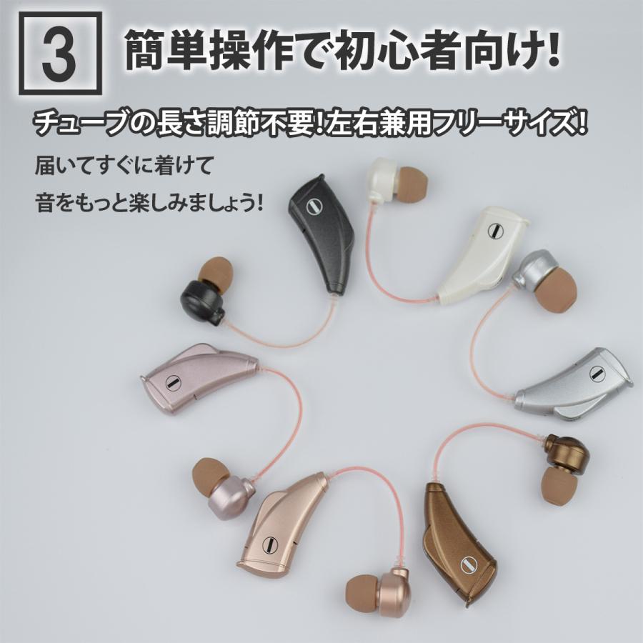 一年保証】 ミミタカラ 集音器 耳掛け型 片耳 初心者 小型 軽量 左右