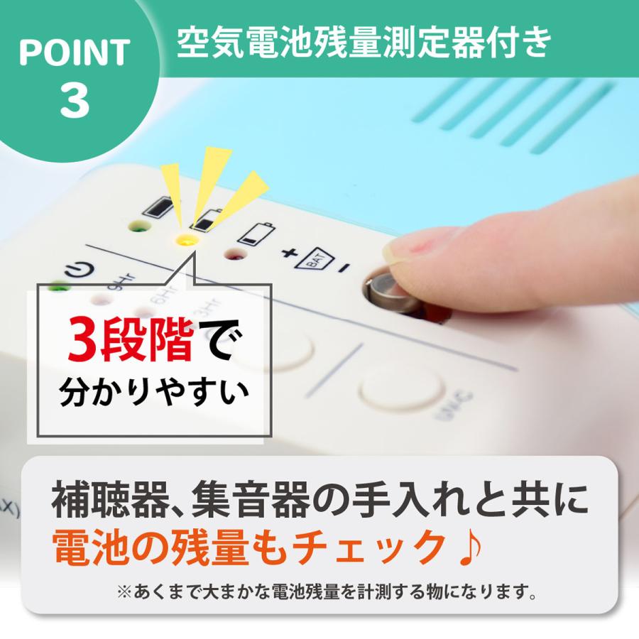 UV除菌 乾燥 一台で同時に！ 乾燥剤不要】補聴器 集音器 UV-C 紫外線