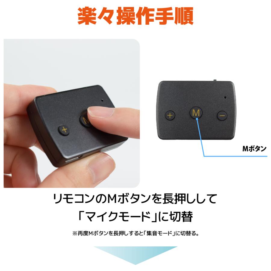 30日返品保証】 ミミタカラ イヤホン型 デジタル 集音器 完全 30日返品保証】 ミミタカラ イヤホン型 デジタル 集音器 完全