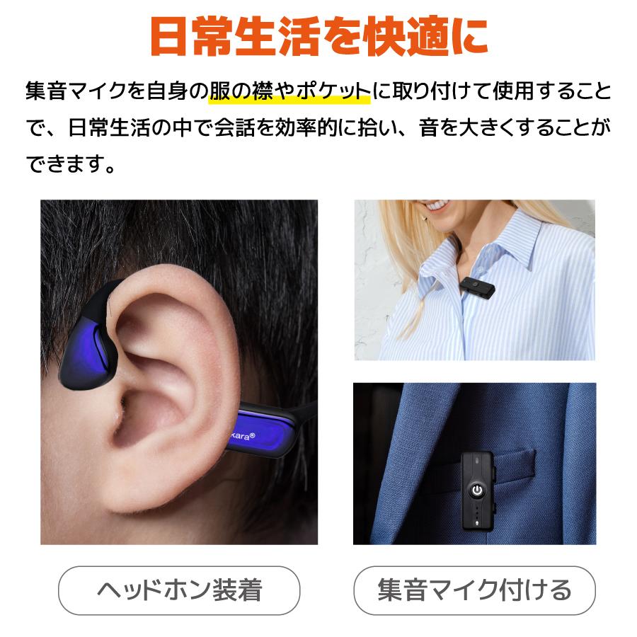 Mimitakara UP-6K11 骨伝導イヤホン 30日返品保証】 ミミタカラ 骨伝導式 デジタル 集音器 耳塞がず