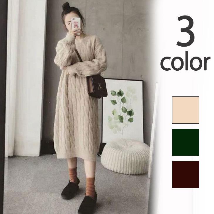 ニットワンピース ニットワンピ 40代 おしゃれ 秋 冬 秋冬 ロング丈 膝丈 ケーブル編み 送料無料 セール 049 Mimitasu 通販 Yahoo ショッピング