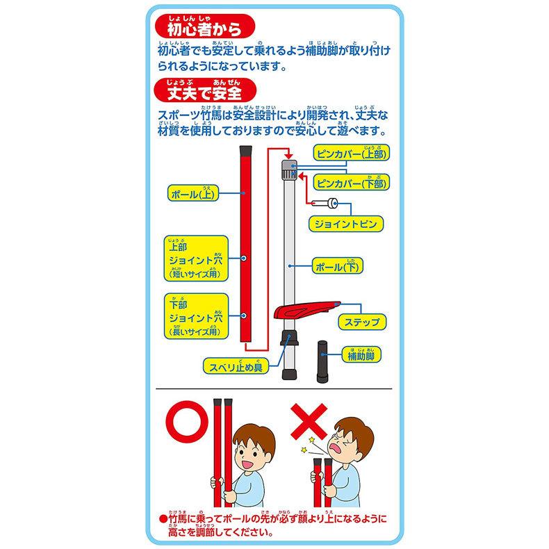 アガツマ スポーツ竹馬2段式 ブルー レッド 補助脚 持ち運び 組み立て 長さ調節可能 コンパクト収納 丈夫 たけうま 竹うま たけ馬 スポーツ ギフト プレゼント Aga Mimiy 通販 Yahoo ショッピング