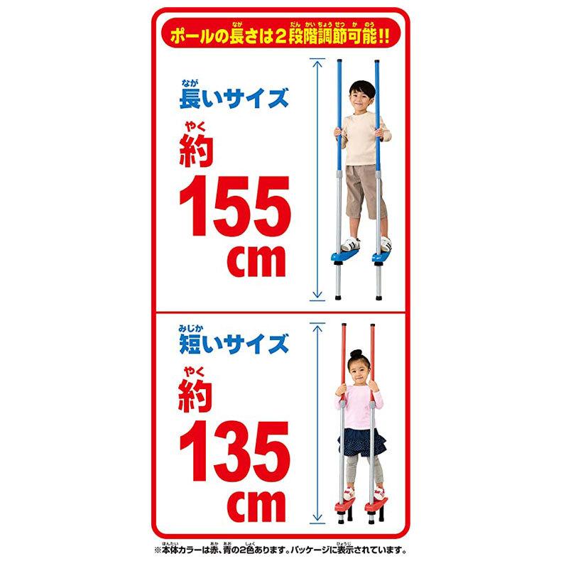 アガツマ スポーツ竹馬2段式 ブルー レッド 補助脚 持ち運び 組み立て 長さ調節可能 コンパクト収納 丈夫 たけうま 竹うま たけ馬 スポーツ ギフト プレゼント Aga Mimiy 通販 Yahoo ショッピング