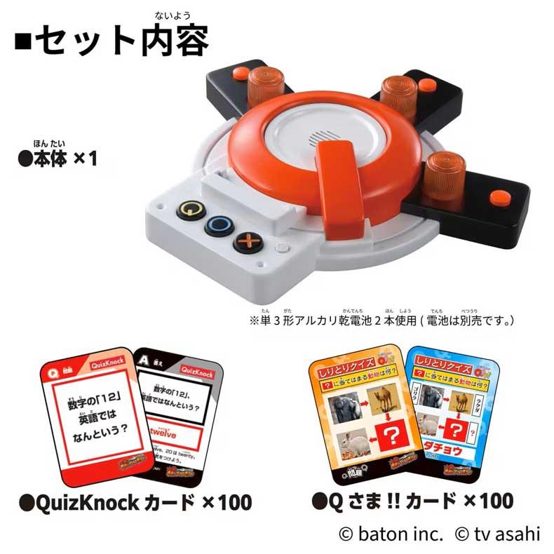 電源電池不要『パヤオシ』早押し機アプリ&早押しボタンセット16人用ケーブルなし 早押し機 スーパーハヤオシピンポンブー本体&特製早押しボタンカラー5
