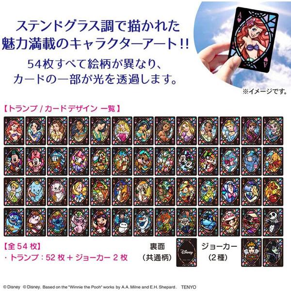 未使用 Disney ステンドグラストランプ エルサ 05 エルサ/ステンドグラス・アート ( ゴールド) 】 ディズニー キラっ