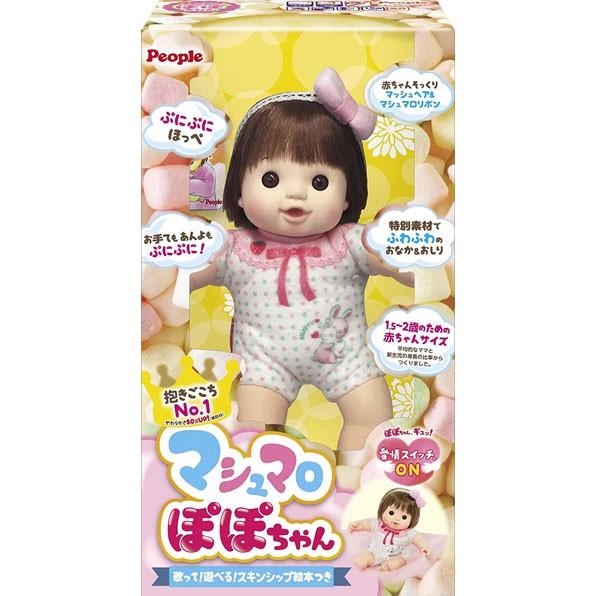 ぽぽちゃん マシュマロぽぽちゃん 歌って 遊べる スキンシップ絵本つき Ao Mimiy 通販 Yahoo ショッピング