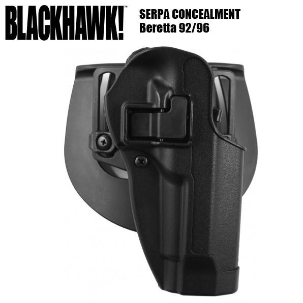 実物 Black Hawk! SERPA CONCEALMENT ホルスター 04 Beretta 92/96対応サバゲー 装備 在庫限り｜mimiy