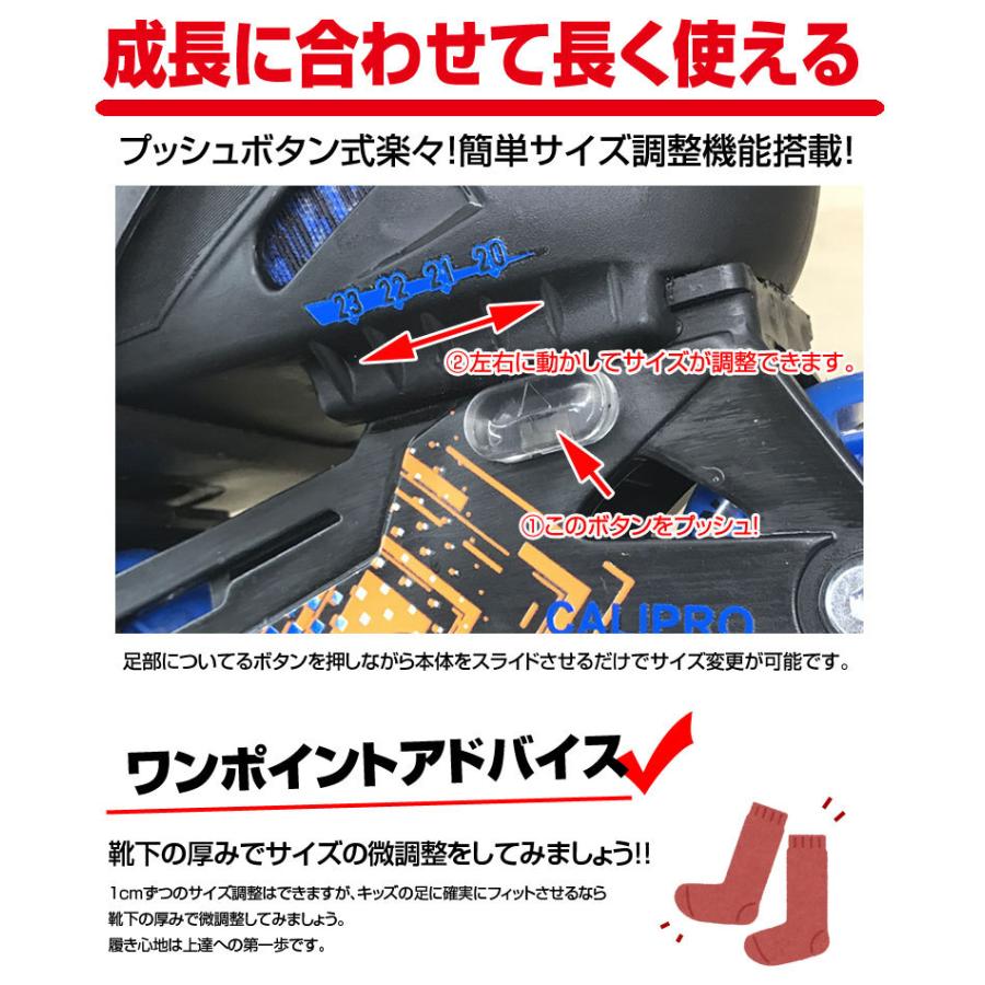 インラインスケート K12 IS-60522 アジャスタブル 18-20cm 20 インラインスケート K12 IS-60522 アジャスタブル 18-20cm 20