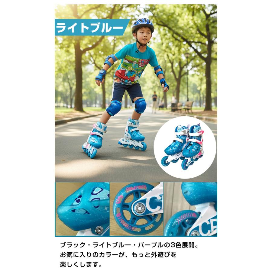 インラインスケート K12 IS-60522 アジャスタブル 18-20cm 20-23cm