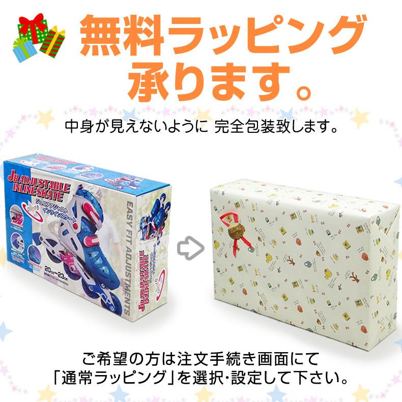 インラインスケート K12 IS-60522 アジャスタブル 18-20cm 20