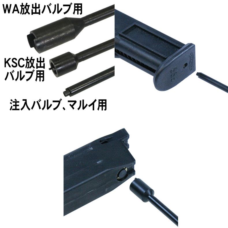 イーグルフォース eagle force ガン用バルブレンチセットV3 3本セット