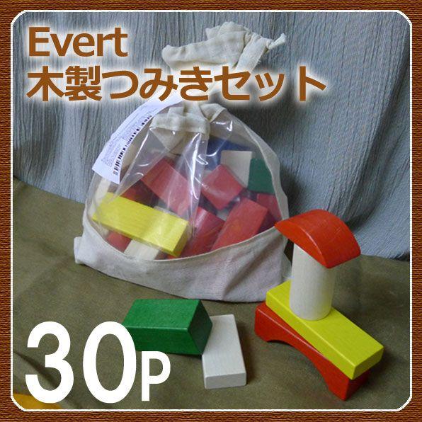 Evert エバート 木製つみき 積み木 30ピース 知育玩具 : mimiy - 通販