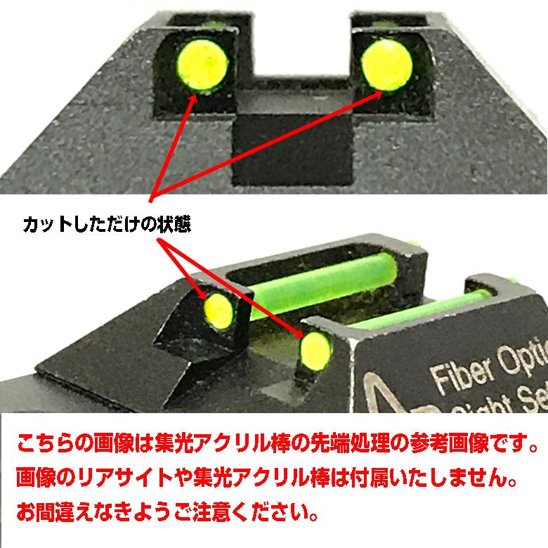 フリーダムアート 東京マルイ PX4対応フラッシュFサイト レッド