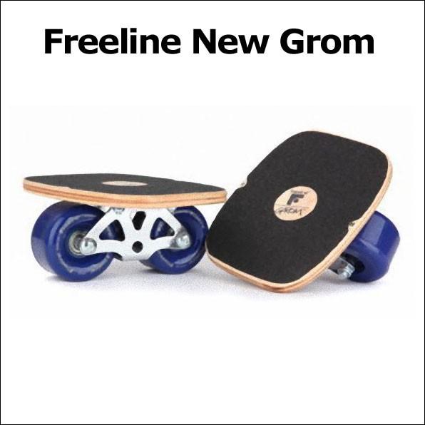 フリーラインスケート ニューグロム Freeline New Grom 正規品 スケボー インラインスケート サーフィン Free0023 Mimiy 通販 Yahoo ショッピング