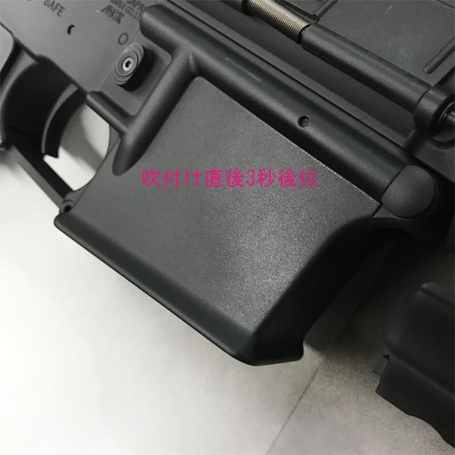 マルイ製電動ガンやガスガン等の表面補修に最適 缶スプレー式 プラスチック表面処理剤 ファインカラー 半ツヤ消しブラック 修理 再生 塗装 着色 タッチアップ Fs Mimiy 通販 Yahoo ショッピング