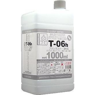 ガイアノーツ ガイアカラー T-06h ブラシマスター 1ml : mimiy - 通販