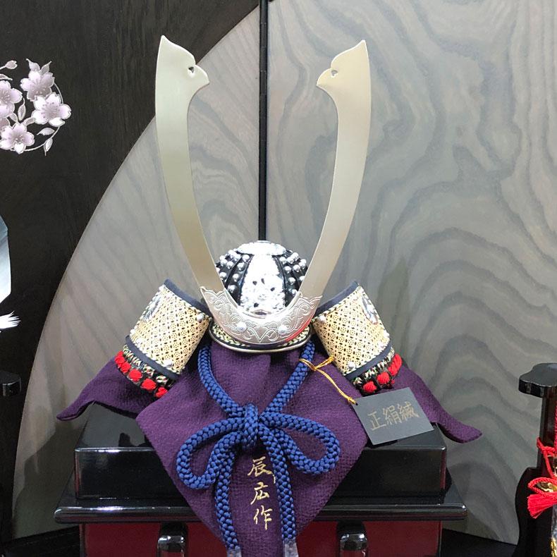 甲冑師 辰広作 本小札長鍬合わせ鉢之兜 平飾り 五月節句 五月人形 兜