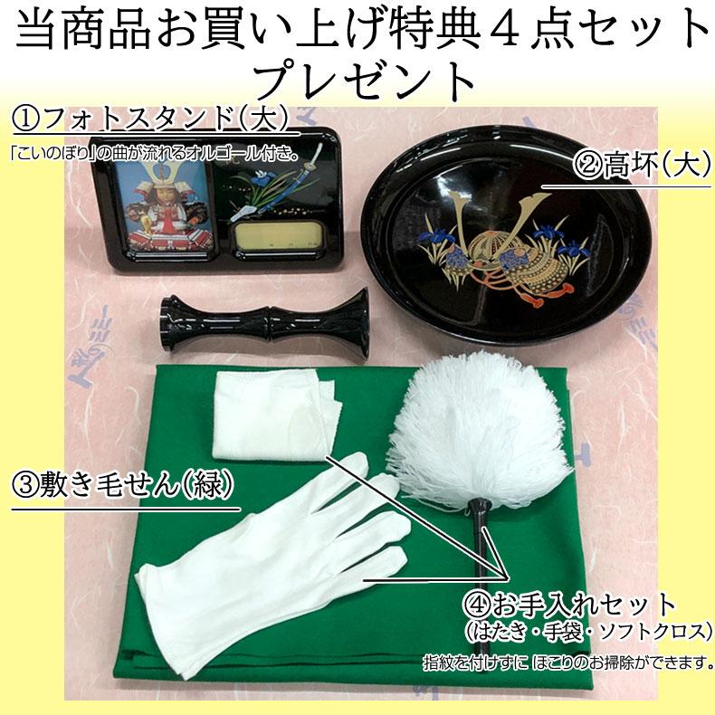 新品　鎧　平飾りセット　高輝作　伊達政宗公之兜 五月人形 K-208 伊達政宗公 兜平飾り【江戸甲冑】｜雛人形、五月