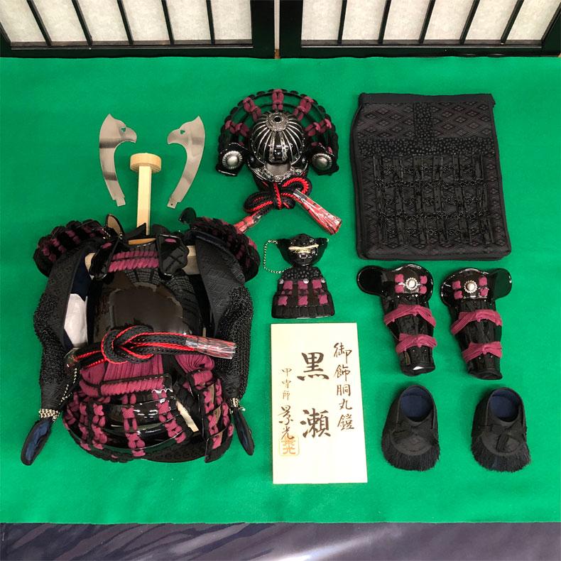 甲冑師 景光作 黒瀬 収納式 鎧飾り 10号 鎧単品 五月節句 五月人形 よろい飾り 男の子 初節句 5月 端午の節句 送料無料｜mimiy｜08