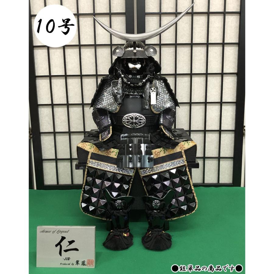 甲冑師 翠鳳作 仁 -jin- 伊達弦月鎧飾り 黒 収納式 鎧飾り 10号 甲冑師 翠鳳作 仁 -jin- 伊達弦月鎧飾り 黒 収納式 鎧飾り 10号
