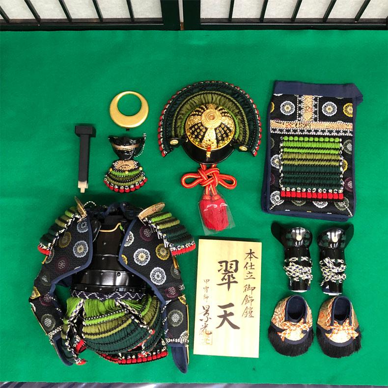 甲冑師 景光作 翠天 緑段糸縅之鎧 収納式 鎧飾り 10号 鎧単品 五