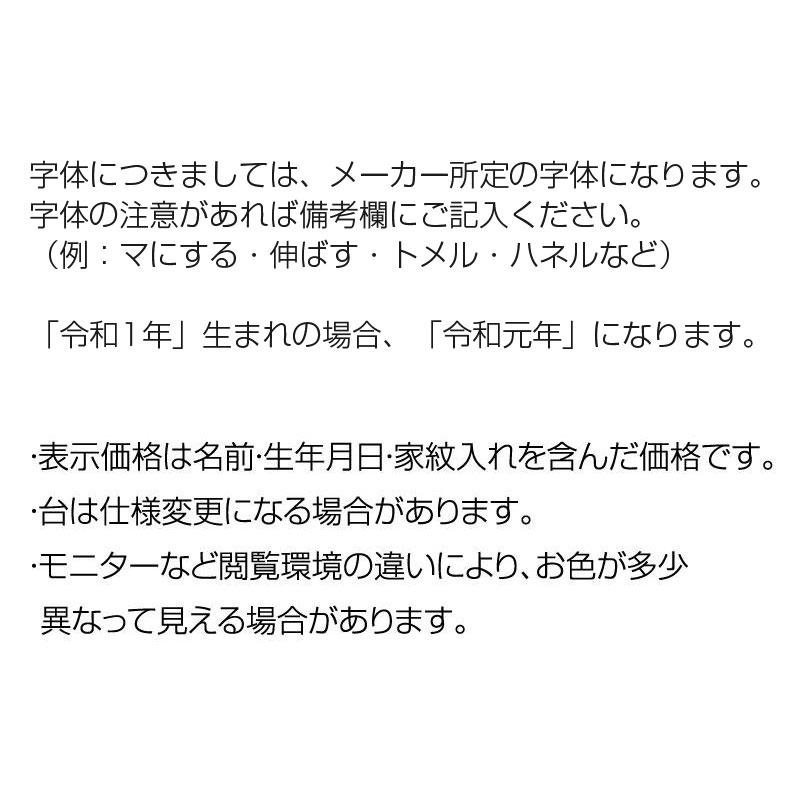 金紋入り モダン友禅名前掛け軸 名前旗 5月人形 名入れ 飾り台セット 小サイズ 40cm 名入れ代込み 贈り物 お祝い 節句 包装・のし付け無料対応 送料無料の画像