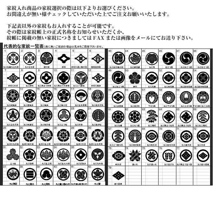 金紋入り モダン友禅名前掛け軸 名前旗 5月人形 名入れ 飾り台セット 大サイズ 60cm 名入れ代込み 贈り物 お祝い 節句 包装・のし付け無料対応 送料無料の画像