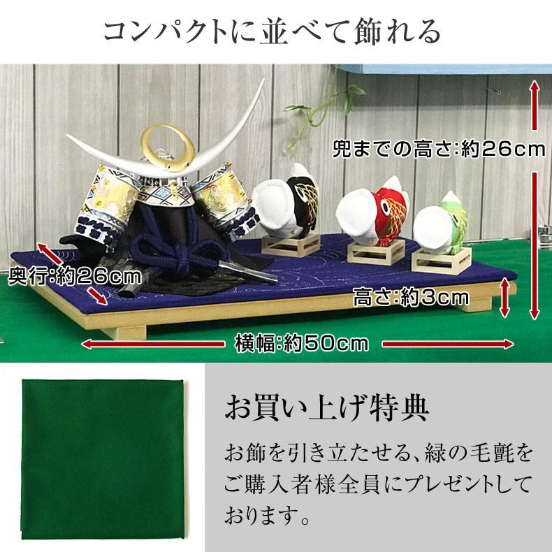五月人形 コンパクト おしゃれ かわいい 千匠人形工房作 金属製上杉兜とちりめん鯉のぼりの セット 五月節句 初節句 男の子 兜 5月 端午の節句 兜飾り 送料無料 Goga02 B010 Mimiy 通販 Yahoo ショッピング