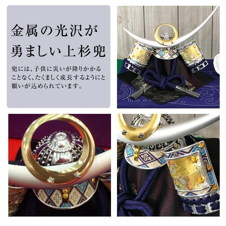 五月人形 コンパクト おしゃれ かわいい 千匠人形工房作 金属製上杉兜