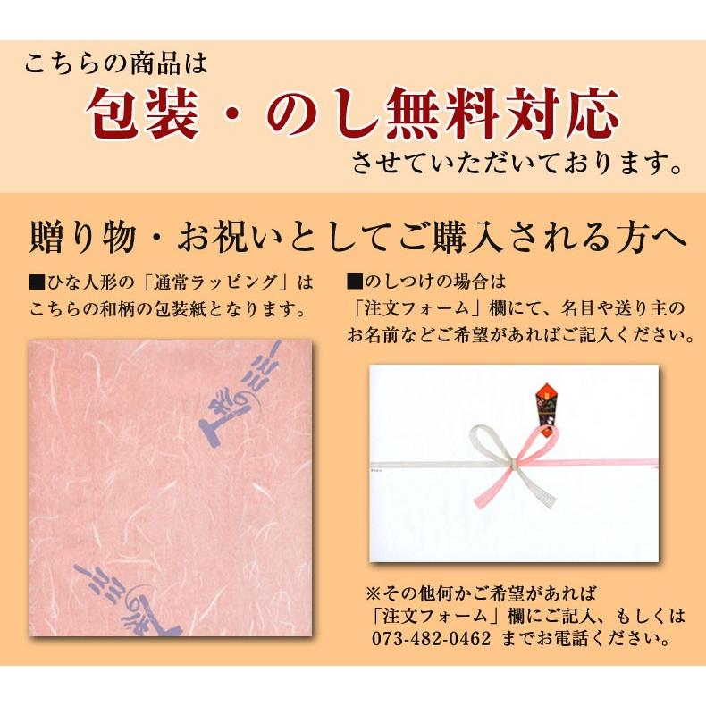 名前旗 刺繍名入れ 飾り台セット 大サイズ 五月飾り 五月節句 名入れ代