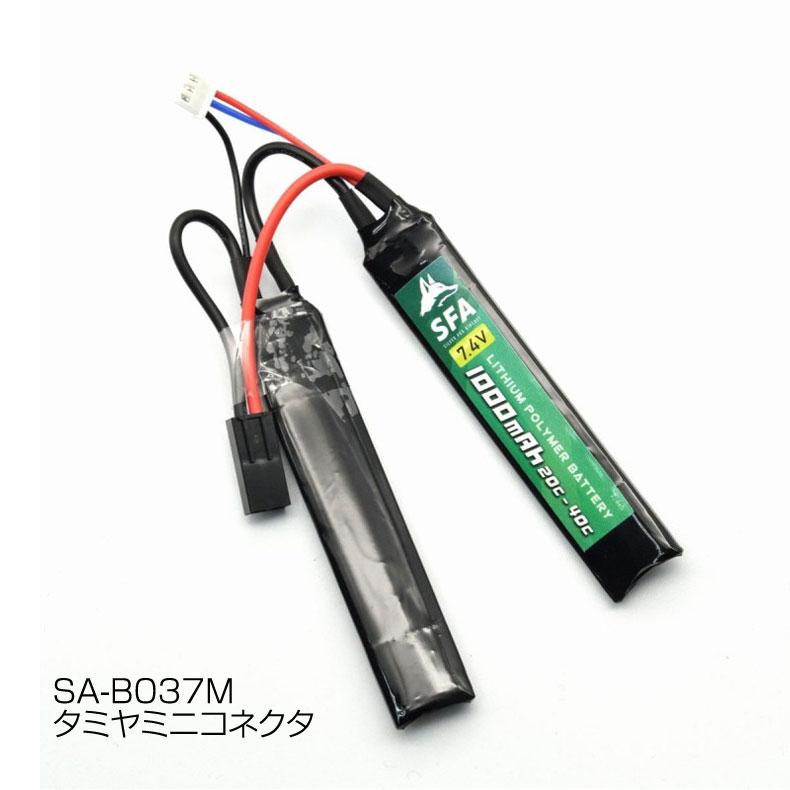 SFA 7.4V1000mAh 20C-40Cショートセパレート タミヤミニコネクタ Lipo