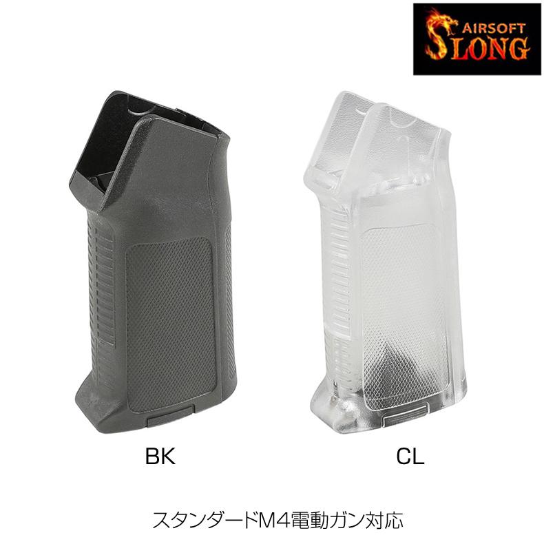 SLONG Airsoft タクティカルピストルグリップ スタンダード M4電動ガン
