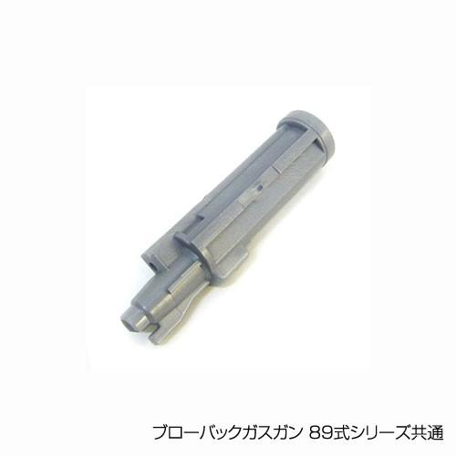 東京マルイ 89式 GBB ローディングノズル まとめ売り 東京マルイ ブローバックガスガン 89式シリーズ共通の純正ピストン