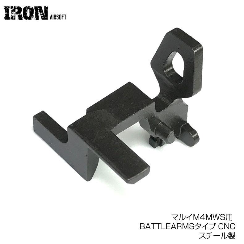 IRON AIRSOFT マルイM4 MWS GBB用 BATTLEARMSタイプ スチール ボルト