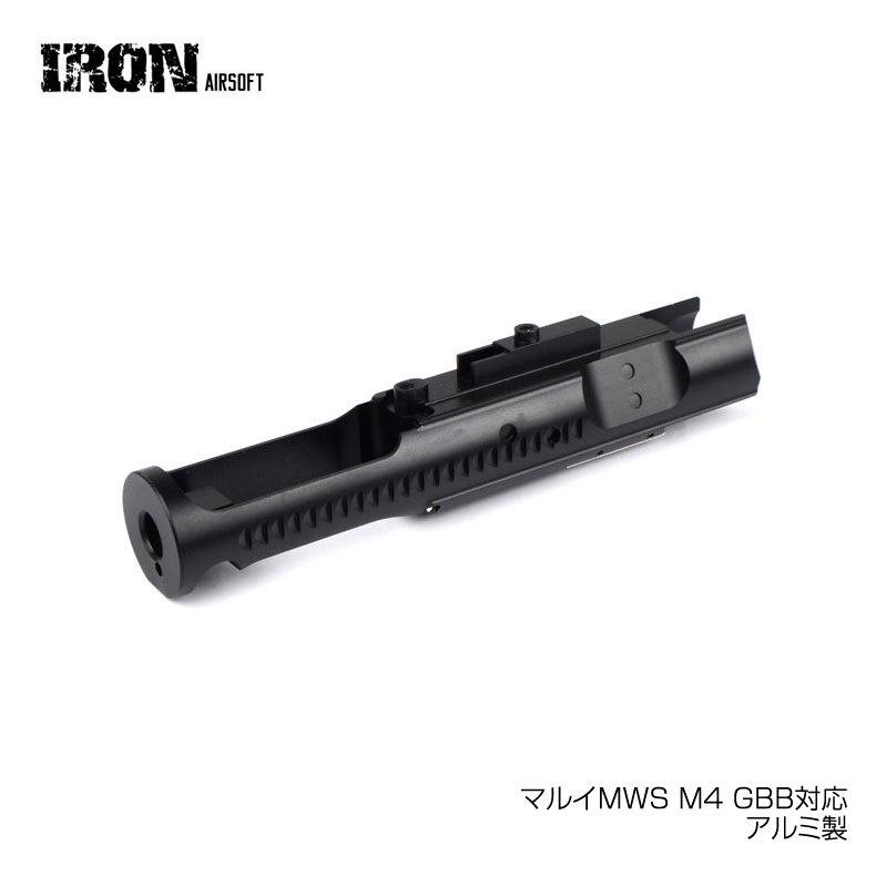 IRON AIRSOFT製 マルイMWS M4 GBB対応 アルミ製 53g 強化ボルト