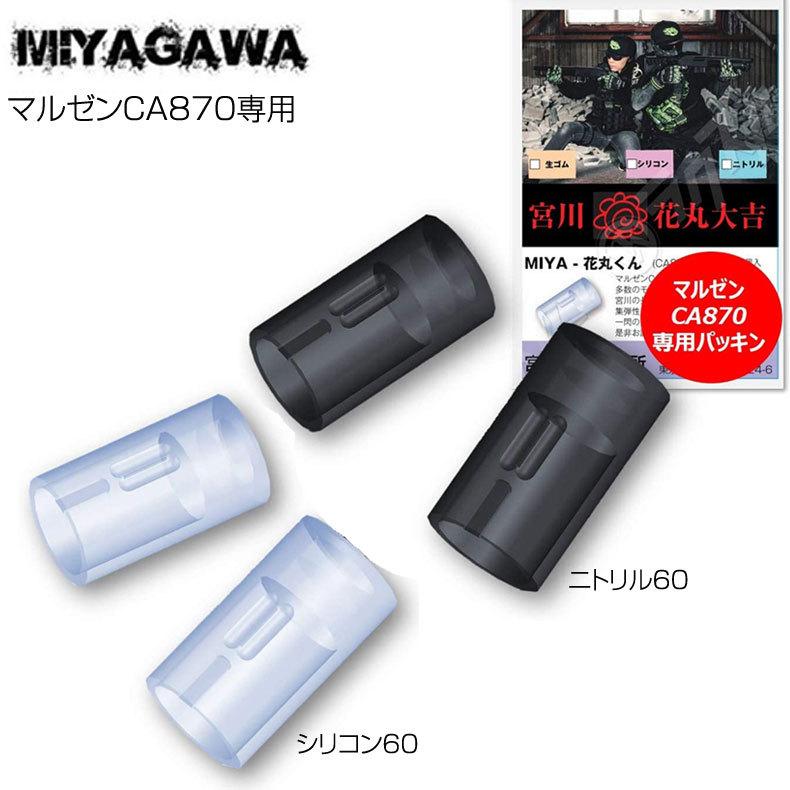 miyaさん 専用 Amazon.co.jp : 山崎実業(Yamazaki) 吸盤バスルーム電動