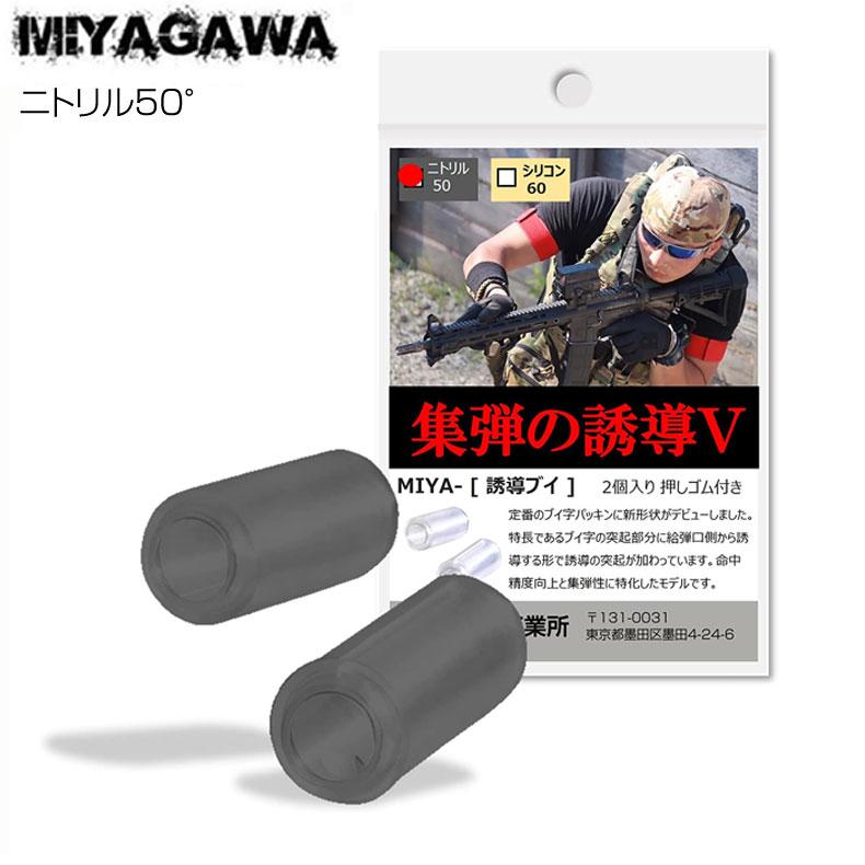 miya専用 【公式通販】