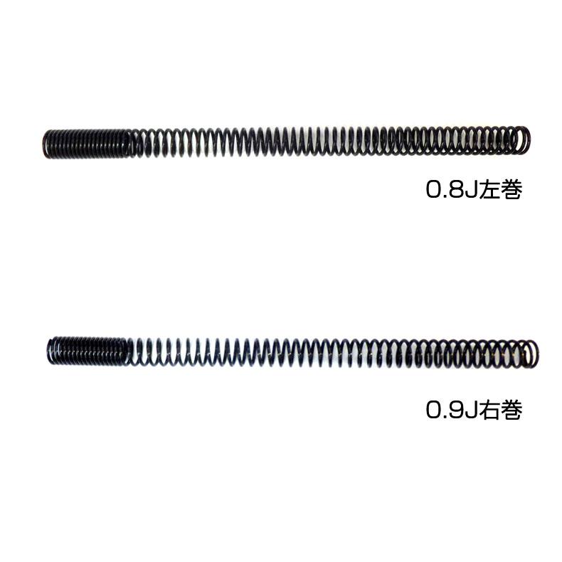 アングス ノンばいーん ドラゴン 0.8J左巻 0.9J右巻 マルゼン