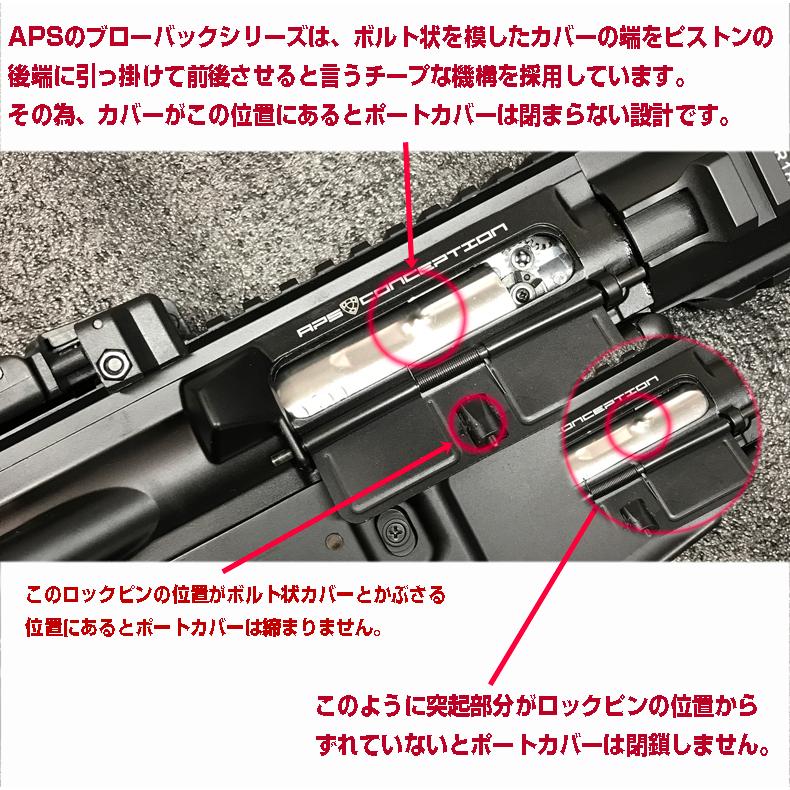 電動ガン APS ASR118 カスタム 未使用品