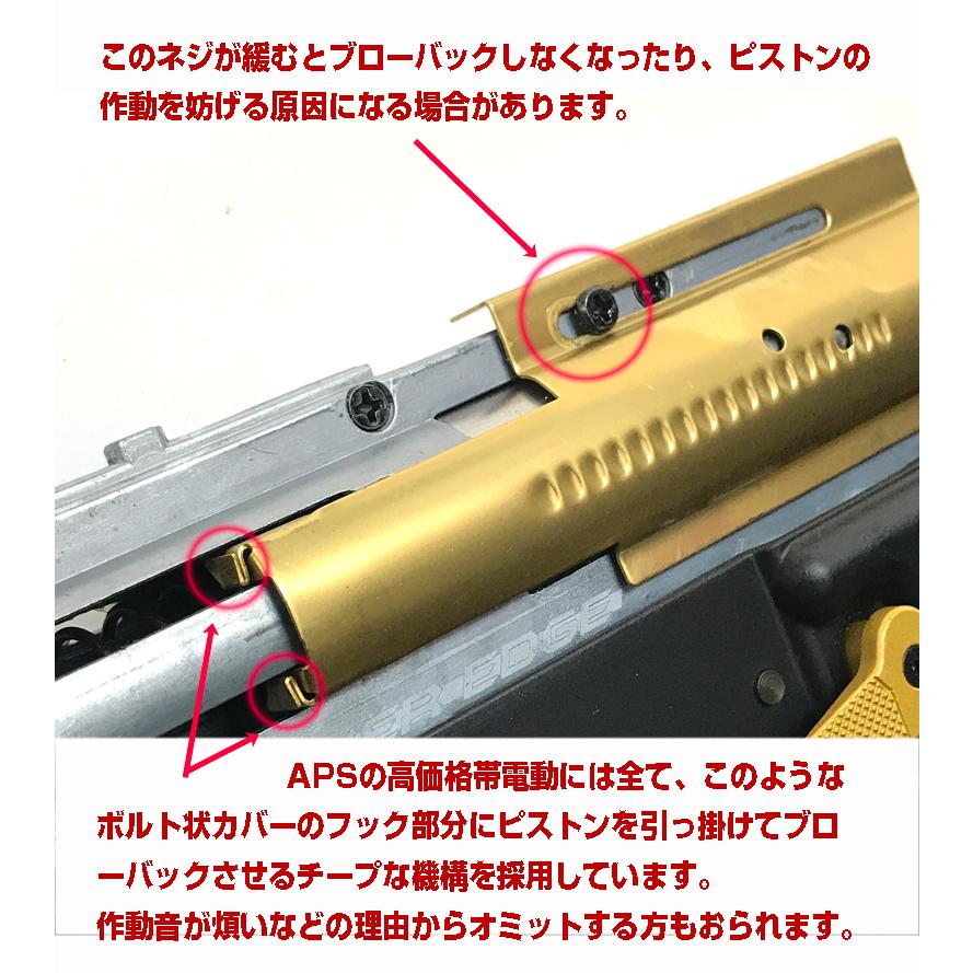 APS ブローバック電動ガン M4オリジナルカスタム 13インチ M-LOK SPYDER スパイダー BK 18歳以上対象 送料無料！ 宮川ゴム製HOPチャンバーパッキンに交換済み！｜mimiy｜04