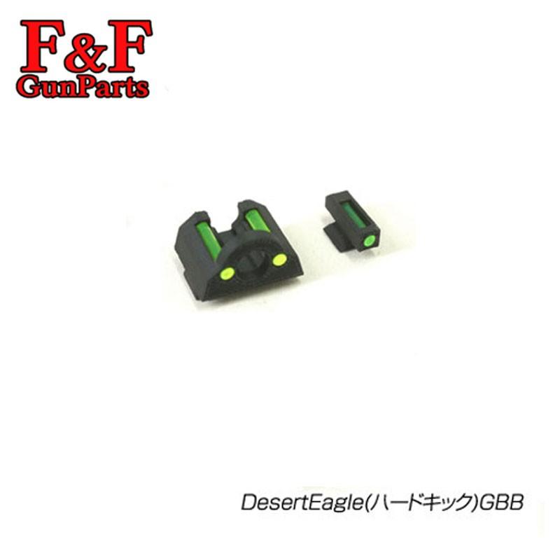 F&F GunParts 東京マルイ ガス＆電動ハンドガン対応 集光リング