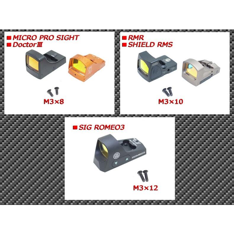 F&F GunParts 東京マルイ SOCOM Mk23対応 マルチドットサイト