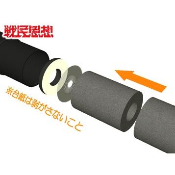 戦民思想 Ninja for SOCOM 消音材 mk23 サプレッサー サイレンサー用