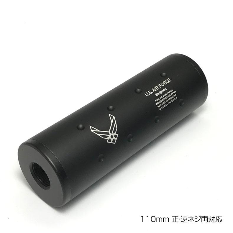U.S.AirForce刻印付 スタビーキラー タイプ サプレッサー 110mm 正・逆